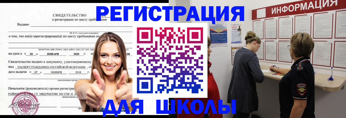 пропишу в квартире в Асбесте